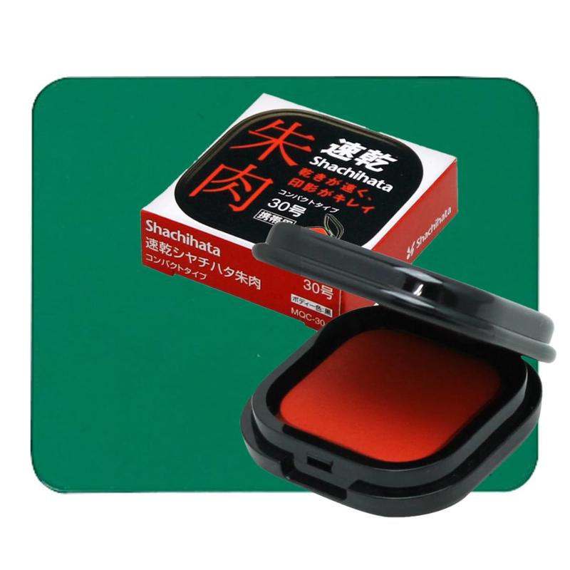 【朱肉セット】シヤチハタ MQC-30-1 速乾朱肉＋コクヨ IP-900N 捺印マット｜30号 コンパクト 持ち運び ..