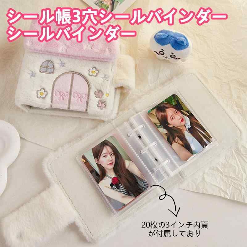 Zhia シール帳 バインダー2026·新登場もふもふの小さな家 3穴 シール バインダー プリクラ帳 手帳 透明 小物整理 男女兼用 ギフトにも最適(8.6*10cm リフィル20枚セット) (ピンク) orange-island-10465147 オレンジアイランド サンプル画像2
