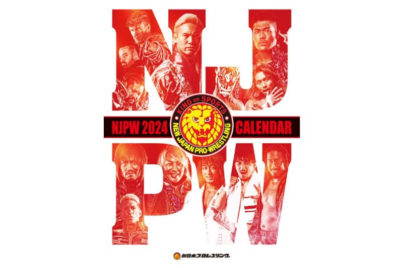 新日本プロレスリング カレンダー 2024年 新日本プロレスカレンダー