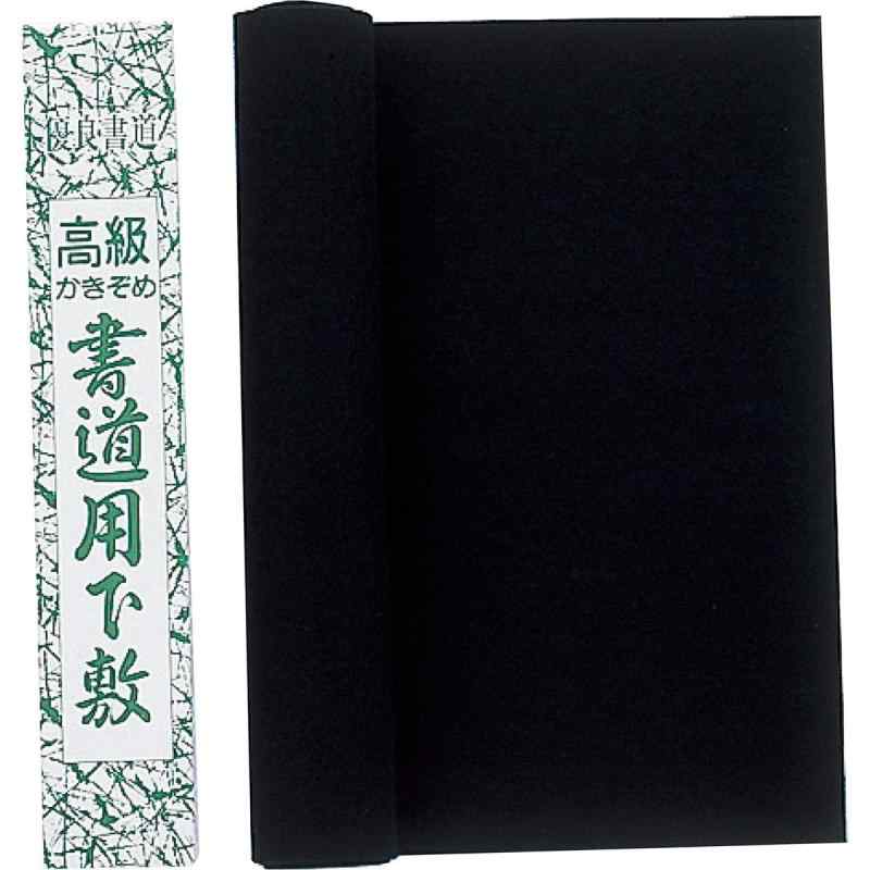 アーテック 下敷 半切判 フェルト 3676