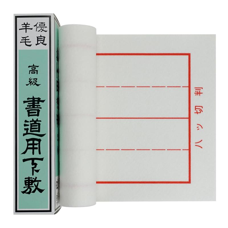 書道下敷き 書初め用 八切判用 （23×75cm） 白フェルト1.5mm 罫線入り