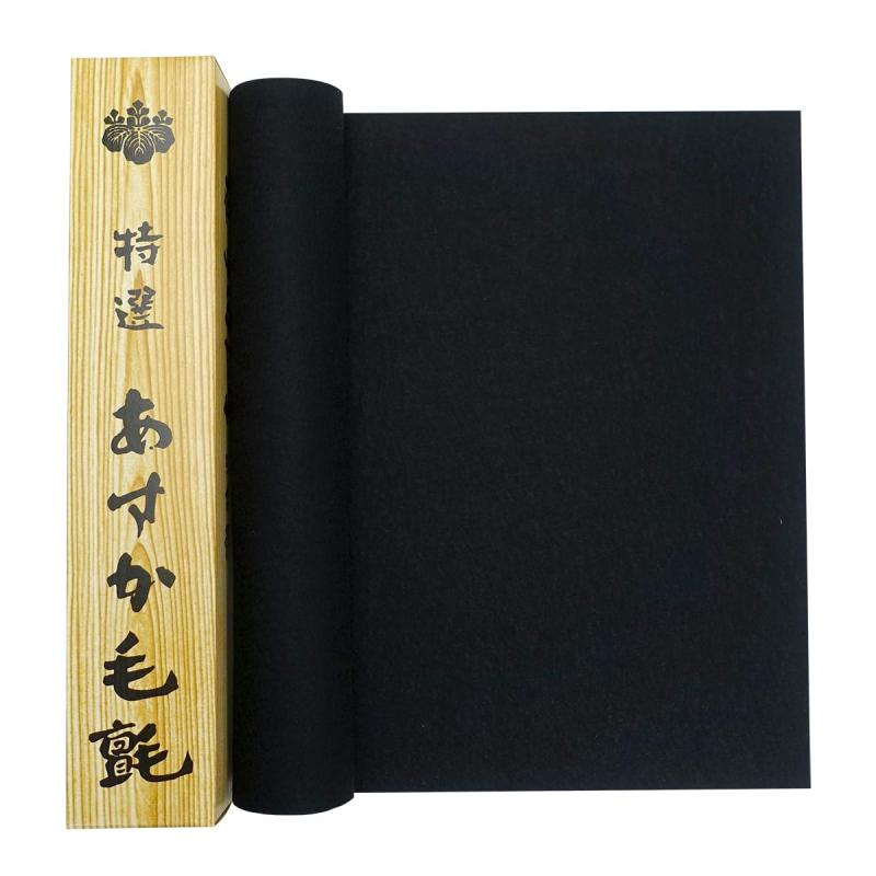 書道下敷き 書初め用 半紙三枚判 （29×110cm） 毛氈 1mm 黒