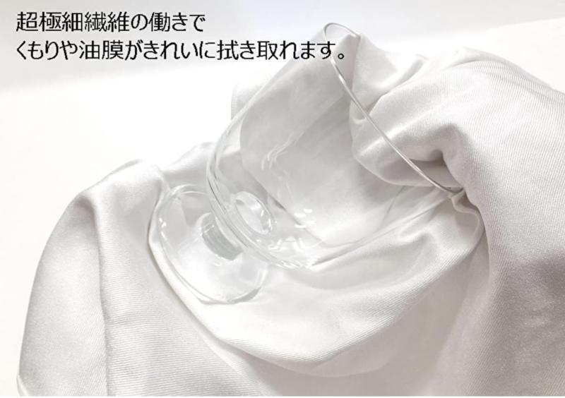 トレシー 2個セット ロング サイズ 東レ グラス拭き バーテンダー 推奨 ポリエステル ワイングラス クロス 食器拭き ふきん プロ向き Lサイズ orange-island-10506131 オレンジアイランド サンプル画像3