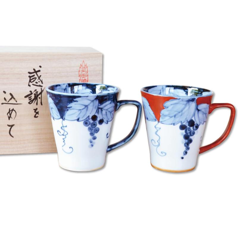 退職祝い プレゼント マグカップ ペアー 2個セット コーヒーカップ 有田焼 電子レンジ対応 感謝を込めた木箱入りギフト 渕濃ぶどう 青・赤