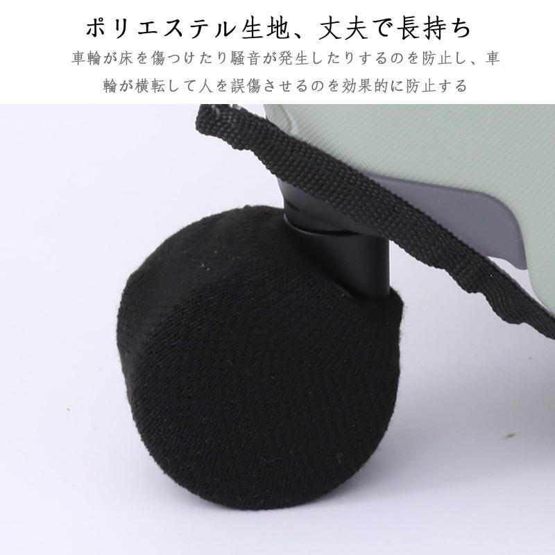 ホイールソックススーツケース タイヤカバー 使い勝手 保管時の床汚れ防止 転がり防止 保護 （グレー）