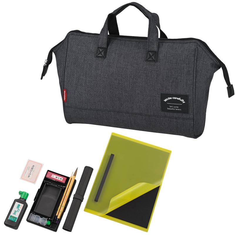 呉竹 書道セット CC1910S