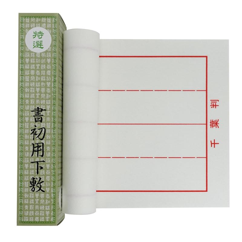 書道下敷き 書初め用 千葉判用 （27×90cm） 白フェルト1.5mm 罫線入り