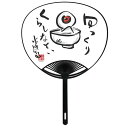 ゲゲゲの鬼太郎 ゲゲゲ うちわ/団扇 目玉おやじ