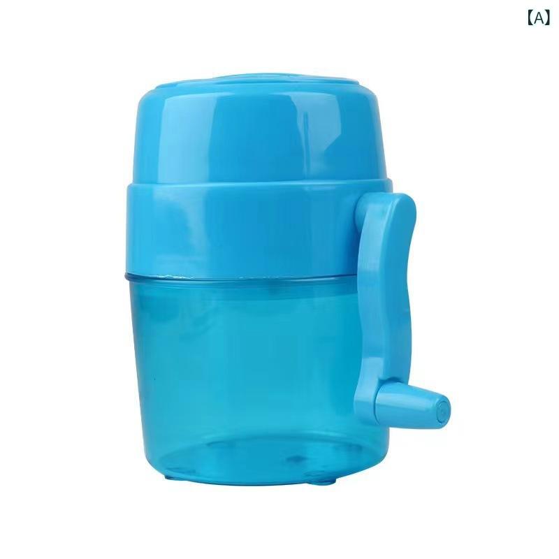 家庭用手動 かき氷器 綿素材 子供用 速凍 かき氷機 クラシック 手持ち ミニ 破氷器 家庭用 かき氷作り 軽量 コンパクト ブルー 夏向け 手動式 アイスシェイバー 手回し かき氷グラインダー 家庭用アイスクラッシャー