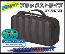 【竹尺20cmのおまけ付】裁縫セット(ソーイングセット) ブラックストライプ たちばさみ右用(ホワイト)
