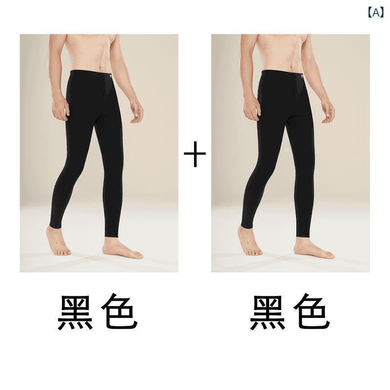 秋パンツ メンズ 男性用 防寒 あったか インナー ロングパンツ ポリエステル 無地 黒 ブラック 紺 ネイビー グレー 厚手