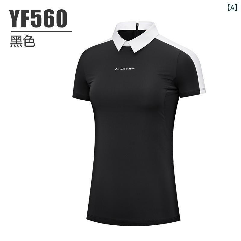 ・カテゴリ: ズボン・スタイル: 直筒.宽松・主な素材: 锦纶/尼龙86.5%・内胆: 無・機能: 超強弾性・腰型: 中腰・対象: 女性・対象年齢: 成人・カラー展開: 白.藏青.黒・サイズ展開: XS.S.M.L.XL・長さ: 長ズボン・誤差: 5cm