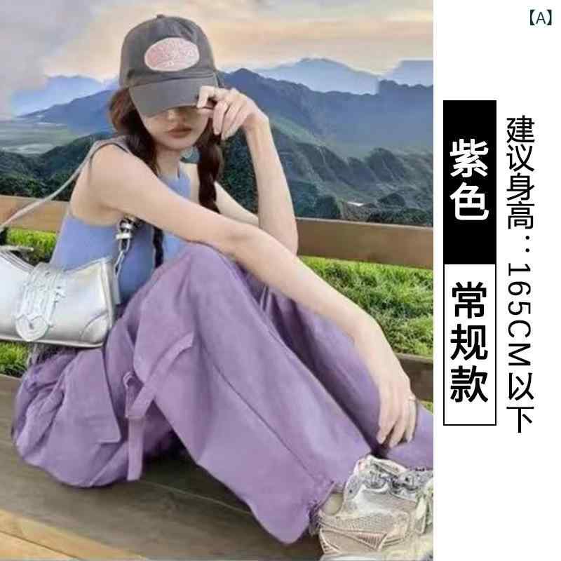 レディース 工装パンツ 紫 薄手 速乾 高腰 直筒 長ズボン ワイドレッグ 登山 運動 トレッキング 切り替え ポケット 微弾性 ニット素材 夏 通勤 普段使い アウトドア 軽量 伸縮 通気性 スタイル カジュアル