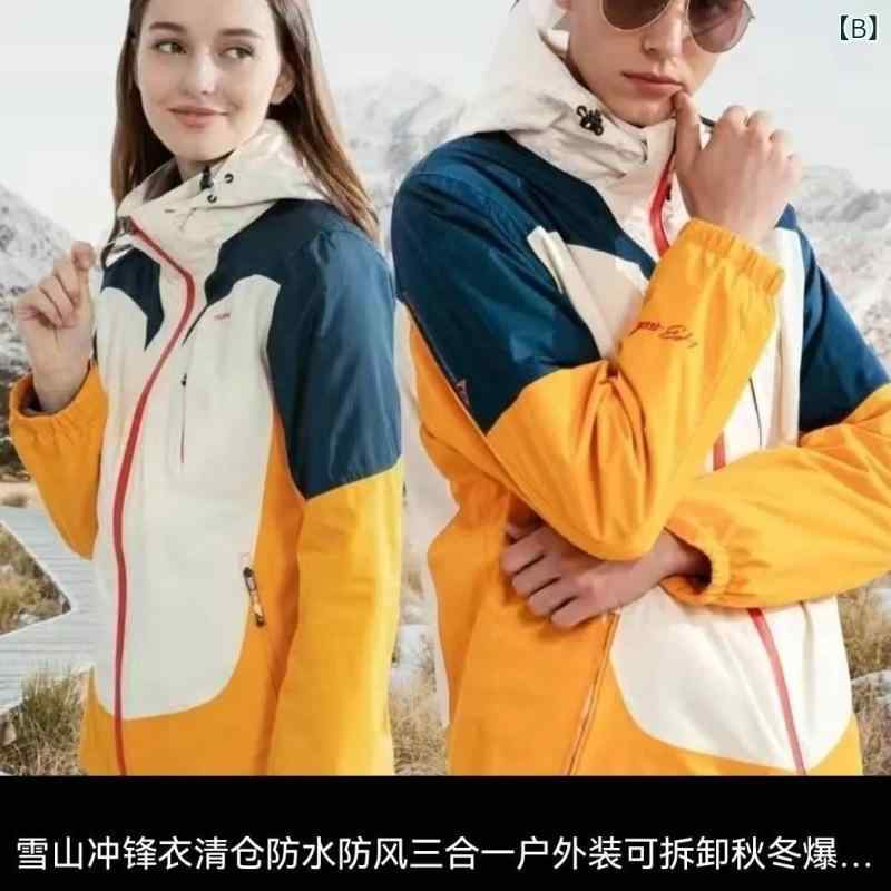 アウトドア ジャケット メンズ レディース 防水 防風 耐摩耗 ポリエステル 素材 切...