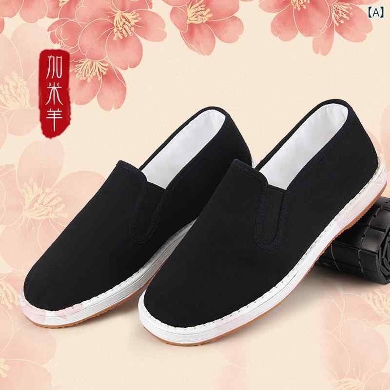 布靴 レディース 老北京布靴 厚底 牛筋底 ソフト底 フラット ぺたんこ靴 帆布shoes キャンバス スリッポン カジュアル 普段使い・スタイル: カジュアル・柄: 無地・靴のタイプ: 布靴・性別: 男性・靴の高さ: フラット・つま先の形状: ラウンド・アッパー素材: キャンバス・ソール素材: 千層底・インソール素材: 布・カラー: 祥云光面.祥云ストライプ.艾草.綿祥云光面（裏起毛）.綿祥云ストライプ（裏起毛）・サイズ: 35.36.37.38.39.40.41・対象年齢: 成人