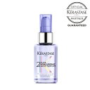 KERASTASE ケラスターゼ BL ブロンドアブソリュ BLHAセラム 50ml スカルプ ヘア 洗い流さないトリートメント カラーケア サロン
