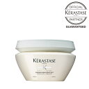KERASTASE ケラスターゼ SP マスク リイドラタント 200g ヘアトリートメント トリートメント