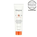 ケラスターゼ KERASTASE NU ニュートリティブ ネクターテルミックR 150g 洗い流さないトリートメント トリートメント サロン専売品 美容室 保湿 補修