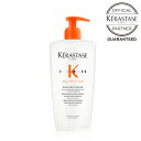 KERASTASE ケラスターゼ NU ニュートリティブ バン サテンリッシュ 500ml　シャンプー 潤い 補修 保湿 ダメージケア サロン専売品 美容室 サロン