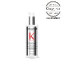 ケラスターゼ PM プルミエール ダメージ リペア コンサントレ 250ml トリートメント ダメージケア 切れ毛 カルシウム 補修 補強 サロン