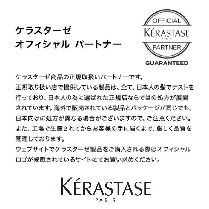 【2本セット】ケラスターゼ ヘアオイル CH ユイル クロノロジストR 100ml　洗い流さないトリートメント ヘアオイル オイル サロン専売 美容室 ううおい 保湿 さらさら