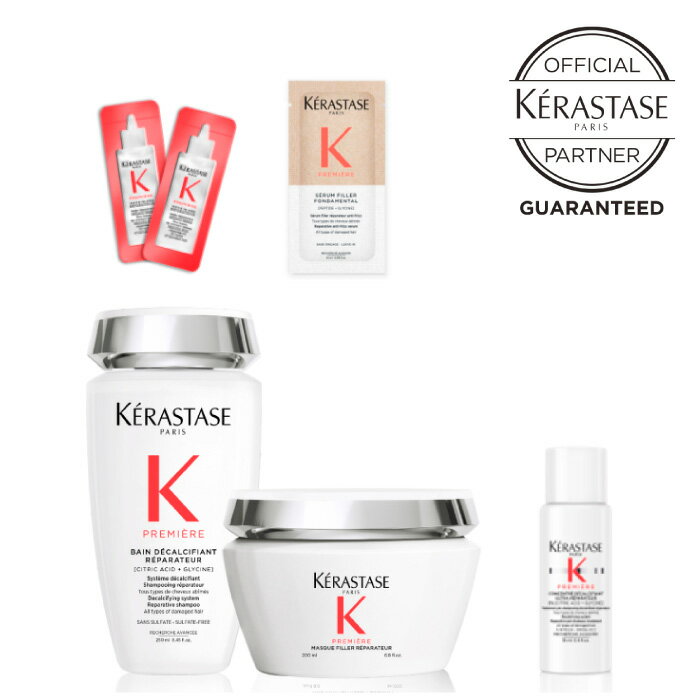 プレミアムダメージケア ケラスターゼ PM プルミエール ダメージケア集中セット　ミニサイズ・サシェ付きのサムネイル