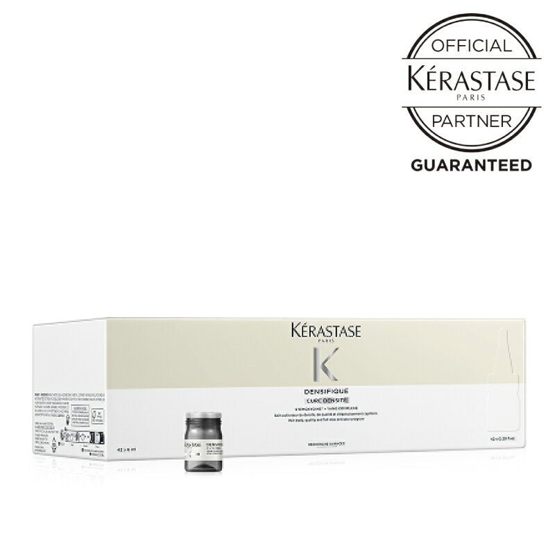 KERASTASE DS ヘアデンシティー プログラム YR 6ml×42本　ケラスターゼ デンシフィック