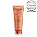 kerastase ケラスターゼ DP フォンダン オレオリラックス 200g　トリートメント サロン専売品 美容室 補修 保湿