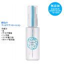 椿なの フットケアローション/50ml 消臭 保湿 うるおい ツバキ油 無添加 防腐剤無添加 潤い しっとり 足 臭い