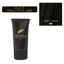 グレイシア／ブラウニーブラック4NB 30g　無添加 ヘアカラー トリートメント 白髪 白髪染 部分 ダークブラウン ライトブラウン ブラック ヘアマニキュア 簡単 生え際 美容室 サロン専売 手軽 素手 女性用 レディース