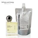 シンピュルテ Too Good トゥーグッド マルチベネフィット オイル Stillness and Energy（静けさとエナジー）50ml＋200ml詰替え用 ポンプ付　ヘアオイル 洗い流さないトリートメント アウトバス スタイリング オレンジ ジュニパーベリー ネロリ ジャスミン レモングラス