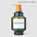 シンピュルテ マインドフル シャンプー / LOVE UNLOCK 480ml ハリコシ うねり 広がり フローラル オレンジフラワー ベルガモット ジンジャー スキンケア発想