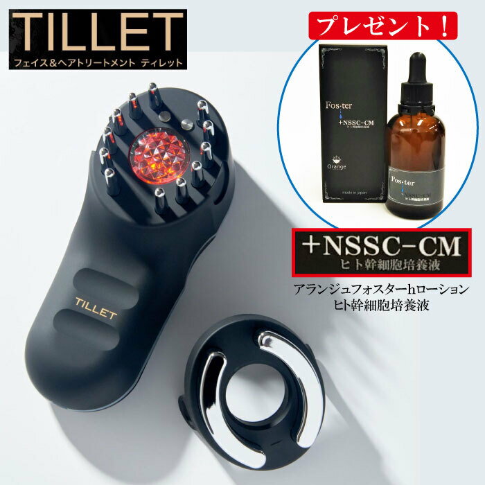 美顔器 ティレット TILLET W-GEAR　tillet フェイス＆ヘアトリートメント 髪育 頭皮ケア 育毛 多機能美顔器 美顔器ティレット EMS リフトアップ 肌育 ぬけ毛 電気刺激 LED Wケア