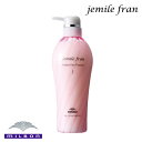 ミルボン ジェミールフラン ヒートグロス トリートメントJ 500g MILBON 髪 ツヤ 高まるツヤ感 PPT サロン専売品 補修 キューティクル ヴェール