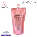 ミルボン ジェミールフラン ヒートグロス シャンプーM 400mL 詰替え なめらか MILBON 髪 ツヤ 高まるツヤ感 PPT ベリー マグノリア フェミニン ロマンティックピオニー サロン専売品 補修 キューティクル ヴェール