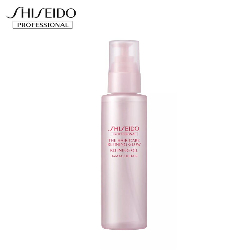 リファイニンググロウ リファイニング オイル 95ml　資生堂プロフェッショナル ザ・ヘアケア ヘアオイル