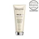 KERASTASE ケラスターゼ DS フォンダン デンシフィック 200g　トリートメント 補修 補強 ハリコシ ボリューム 頭皮 潤い しなやか スカルプ サロン専売品 美容室 サロン ノンシリコン