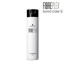 Schwarzkopf シュワルツコフ ファイバープレックス ボンド シャンプー 250mL ブリーチ サロン専売品 カラーケア