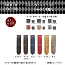 【名入れご希望の場合】／パイロット／PILOT　シース（革製）筆入れ　筆箱　ふでばこ TLPS-08S-ブラック・ダークブラウン・ブルー・レッド・ブラウン・モカ★ネコポス便不可!