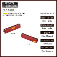 【名入れご希望の場合】/パイロット/PILOTペンケース(革製)シース筆入れ筆箱ふでばこTLPSF-08B-ブラック・ダークブラウン・ブルー・レッド・ブラウン・モカ★ネコポス便不可!