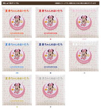 【ギフト・贈り物】ベビーアルバム刺繍名入れオプション