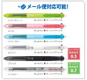 PILOT(パイロット)多機能ペン 2+1 LIGHT (2+1 ライト):BKHL-30R