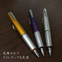 PILOT(パイロット)油性ボールペンTIMELINEFUTURE(タイムライン)BTL_5SR-SEL(シーブルー)/TGY(チタングレー)/EBN(アースブラウン)/DSL(ディープシーブルー)/ER(バーニングレッド)/SO(サンセットオレンジ)/DS(ダイヤモンドシルバー)/B(ブラック)