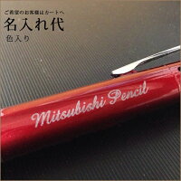 【お名入れご希望の場合】PILOTパイロットFRIXIONball3フリクションボール3メタルLKFB150EF全5色