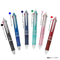 消せるボールペン・フリクションボール3メタル