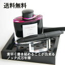 【送料無料】パイロット PILOT 万年筆 キャップレス ブラックマット FC-18SR-EF(極細)FC-18SR-F(細字)FC-18SR-M(中字)【文具...