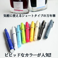 PILOT(パイロット)万年筆PRERA(プレラ)FPR-3SR