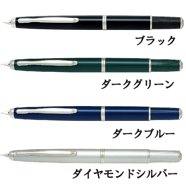 【送料無料】パイロット PILOT 万年筆　キャップレス　フェルモ　FCF-2MR