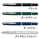 【名入れ可能】【送料無料】【名入れ可能】パイロット PILOT 万年筆　キャップレス　フェルモ　FCF-2MR