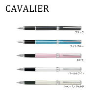 【名入れ】PILOT(パイロット)万年筆カヴァリエFCAN-3SR-F(細字)M(中字)